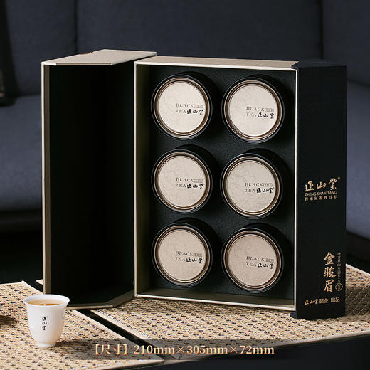 2025新茶 正山堂简雅嘉颂金骏眉礼盒装 特级红茶送礼长辈180g 商品图1
