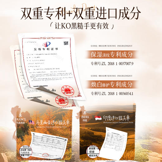 儒意水嫩颜润三部曲 猫爪手膜女细嫩双手细纹嫩白保湿补水手摸护秋冬手霜手套美白脚膜|儒意官方商城 商品图4