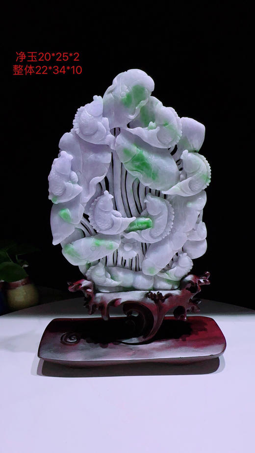 620268翡翠摆件【连年有余】 商品图0