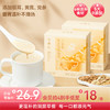 金燕耳黄芪党参银耳豆浆粉 10袋/盒 6大滋养食材 暖胃温补不燥热 醇厚豆浆质地更易吸收的植物蛋白 早餐冲泡0添加蔗糖 商品缩略图0
