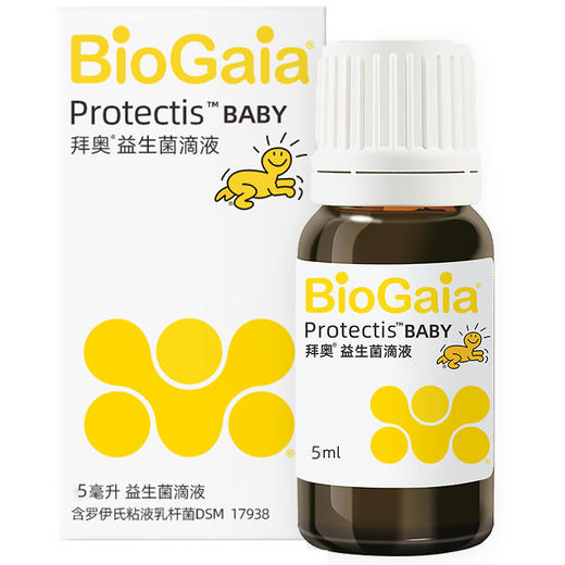 【一般贸易国行版带防伪码】【冷链+泡沫箱发货】BioGaia/拜奥益生菌婴幼儿滴剂 商品图3