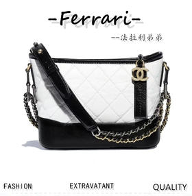 香奶奶 流浪包 黑白 小号