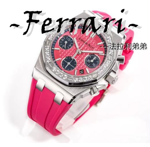 爱b皇+橡树 离岸 粉盘粉带 商品图0