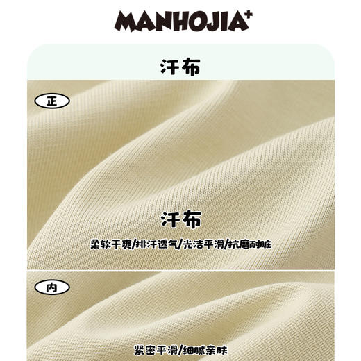 漫画家潮童装超凡汗布原创手绘潮趣拼接抗磨耐脏男童女童短袖T恤 商品图3