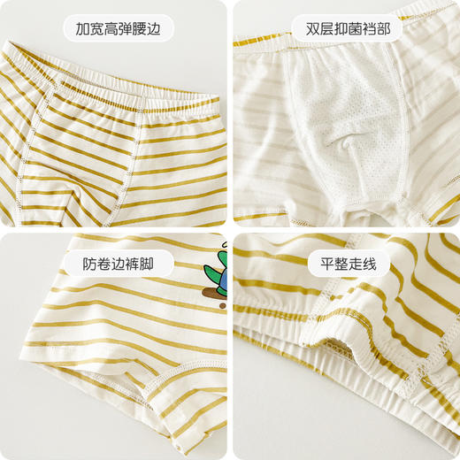 【亏本清仓 39.9/5条】优质儿童内裤 A 类婴童品质超舒适 5 条一盒装 随机花型 商品图8