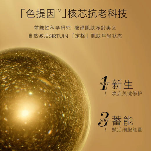 【专柜小样】法国 Estee Lauder雅诗兰黛 白金精华 5ml 商品图5