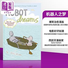 【中商原版】机器人之梦 Robot dreams 英文原版 Sara Varon 国际流行小说 绘本小说 催泪图像小说