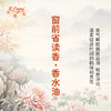 窗前省读香香水油  古风香调 植物精油香氛 适用护体香 护手油 润发丝 大篷车精油 商品缩略图2
