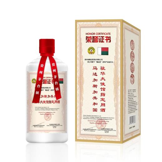 福运匠 马达加斯加大使馆力荐的“茅台镇白酒 500ml*6瓶 商品图6