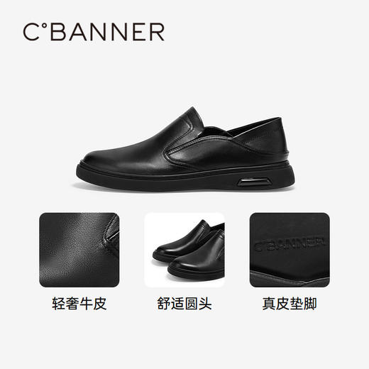 千百度男鞋正装皮鞋秋一脚蹬英伦风黑色男士休闲商务皮鞋A24485191 商品图3