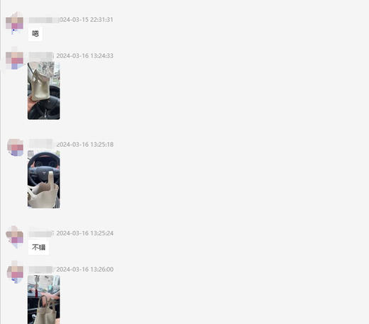 好评集---爱马士菜篮子 商品图7