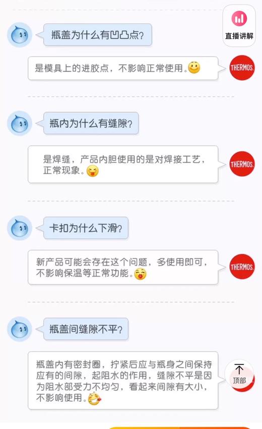 膳魔师不锈钢保温壶大容量家用车载水壶户外便携旅行壶SK-2020 1.2L 商品图4