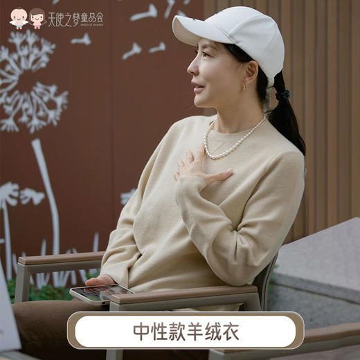 【现货】Loi男女同款中性款羊绒衣100%山羊绒 商品图0