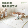 【BG】BABYGO宝宝拼接垫XPE爬行垫家用2cm厚度爬爬垫 商品缩略图1
