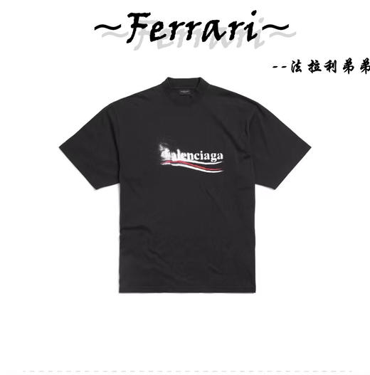 B家落肩短袖 商品图1