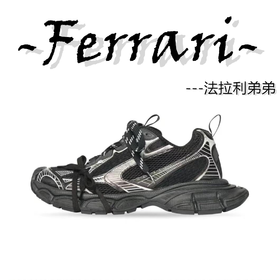 巴家  系带 时尚防滑 低帮老爹鞋 黑银做旧版