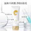 【203元会员福利】珂莉安洁面膏120g   氨基酸洁面 泡泡绵密    商品缩略图3