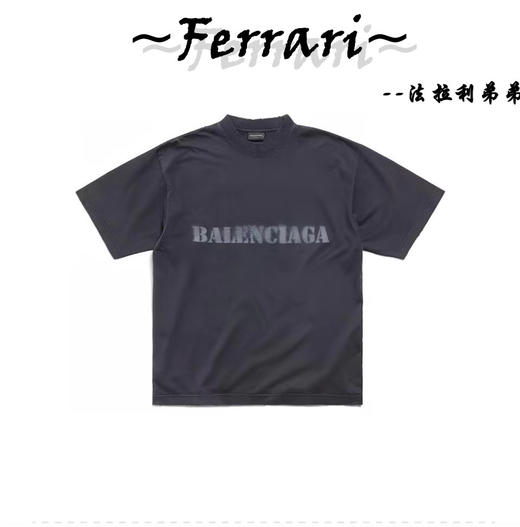 B家直桶短袖 商品图1