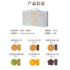 锦华花漾欢聚礼月饼礼盒840g 商品缩略图1