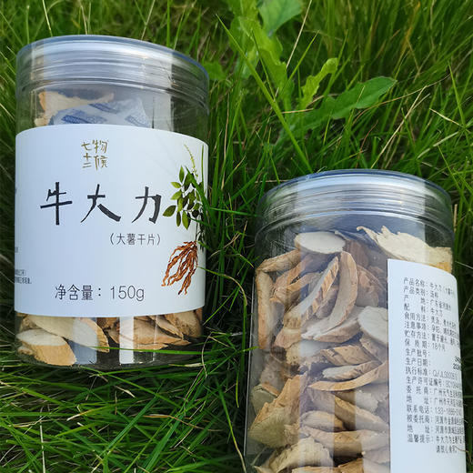牛大力 | 150g 商品图2
