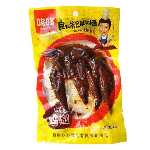 咚咚麻辣鸡翅尖【42g】 商品图0