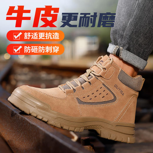 劳保鞋男防砸防刺反绒皮高帮焊工防烫钢包头橡胶底工作鞋 商品图8