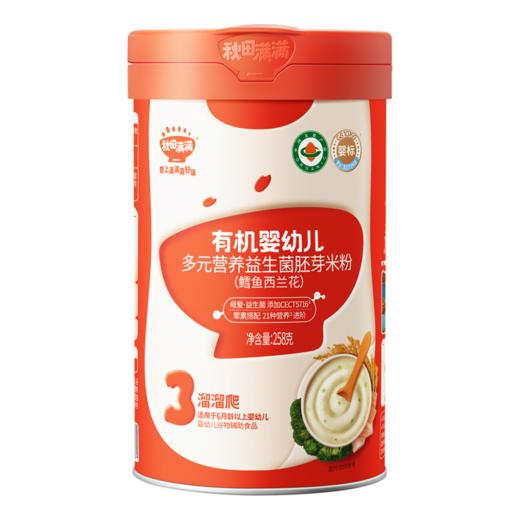 【秋田满满】盼盼严选秋田满满米粉链接 商品图4