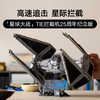 乐高积木L75382乐高星球大战系列TIE 拦截机 商品缩略图1