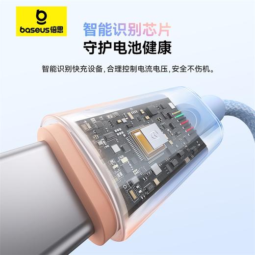 倍思 渐变系列 快充数据线 USB to Type-C 100W 商品图2