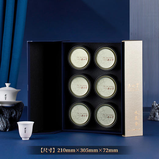 正山堂 简雅嘉颂水底香 正山小种红茶高端礼盒180g 商品图1