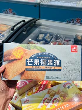 吉安食品-芒果椰果派800g