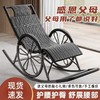 【四季可用！瑶瑶椅】躺椅阳台家用摇摇椅成人午睡懒人椅藤椅户外休闲老人椅逍遥椅椅子，拒绝腰肌劳损，久躺不累。ry 商品缩略图1