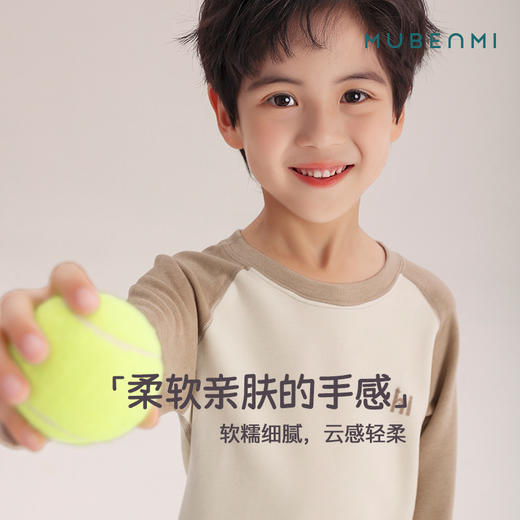 MUBENMI木本木米儿童小暖皮打底衫&套装 | 双面磨绒工艺、轻盈贴身更舒适、基础打底、三季皆可穿 商品图4