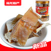 1805陆龙兄弟260g醉香黄鱼 商品缩略图0