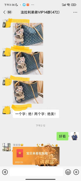 好评集--牛仔carryall