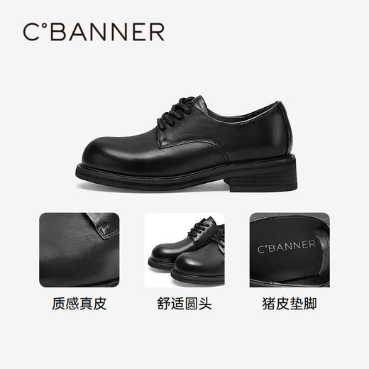 千百度正装小皮鞋女秋冬乐福鞋黑色皮鞋通勤低跟牛津鞋A24483014 商品图3