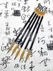 清平乐狼毫小楷-1.8-3cm字、聚峰好、吸墨足、不开叉 商品缩略图7