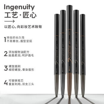 玛丽黛佳（MARIE DALGAR）自然生动眉笔持久新手适用不易脱色扁头01黑色母亲节 商品图5