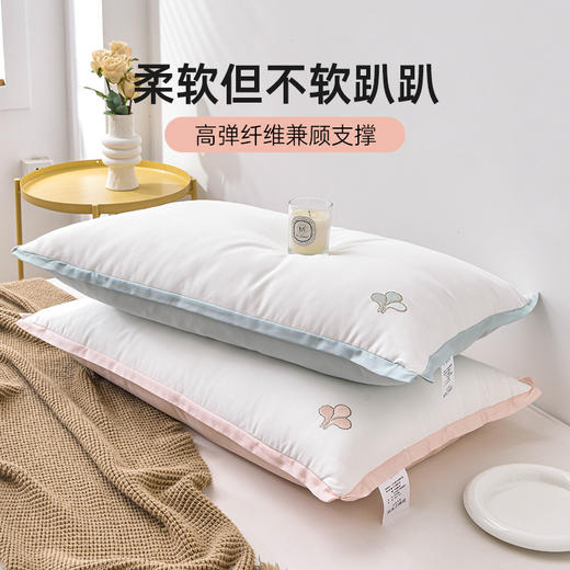 雅芳婷蛋白美眠枕枕头枕芯柔软高弹蓬松透气单人单个装48X74cm 商品图3