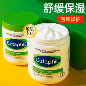 （带防伪码）丝！塔！芙！大白罐润肤身体乳550g 滋润乳霜质地补水保湿