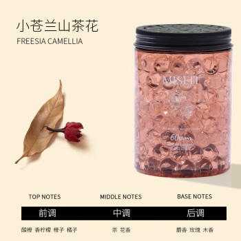 MISFIT星幻香珠220g   空气清新剂卫生间除味剂宿舍卧室内固体清香剂 商品图3