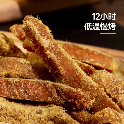 【肉食良品】林小生高蛋白鸡胸肉条 非油炸 12小时低温慢烤 蛋白质含量高达58% 夏日瘦身优质小零食 商品图0