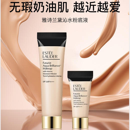 【专柜小样】美国 Estee Lauder雅诗兰黛 沁水粉底液 5ml 商品图3