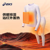 Asics/亚瑟士童装秋冬新款针织长袖长裤保暖运动吸湿速干薄款 商品缩略图1