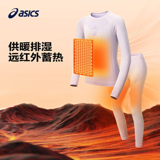 Asics/亚瑟士童装秋冬新款针织长袖长裤保暖运动吸湿速干薄款 商品图1