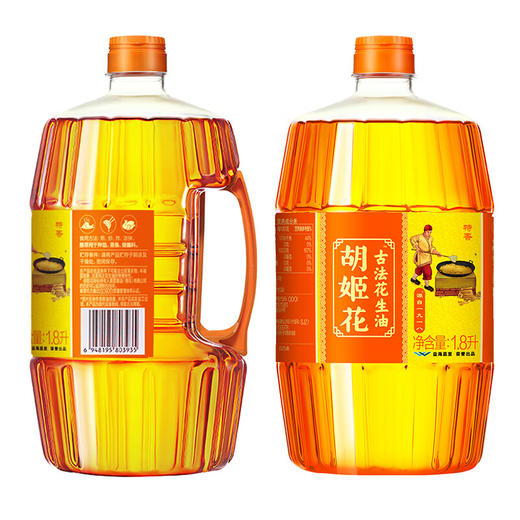 胡姬花 花生油家用食用油节日送礼 古法花生油1.8L*2礼盒 商品图1