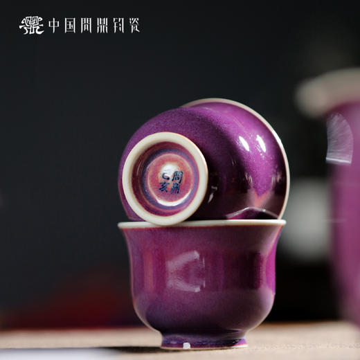 问鼎钧瓷伊人夕岸套组（鸞萧盖碗 大茶海 空潭杯） 商品图4