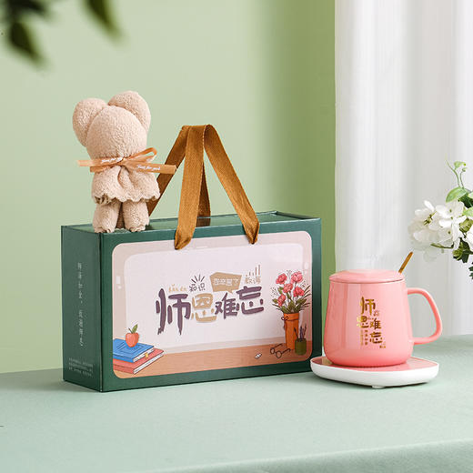 【师恩难忘！佳礼赠恩师】教师节礼盒套装礼物活动实用小礼品送老师暖暖杯师恩难忘高颜值伴手礼。ry 商品图1