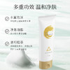 【203元会员福利】珂莉安洁面膏120g   氨基酸洁面 泡泡绵密    商品缩略图1