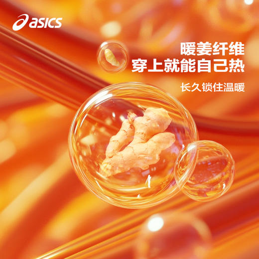 Asics/亚瑟士童装冬季工装裤加绒加厚防风保暖长裤2024年冬季新品 商品图1